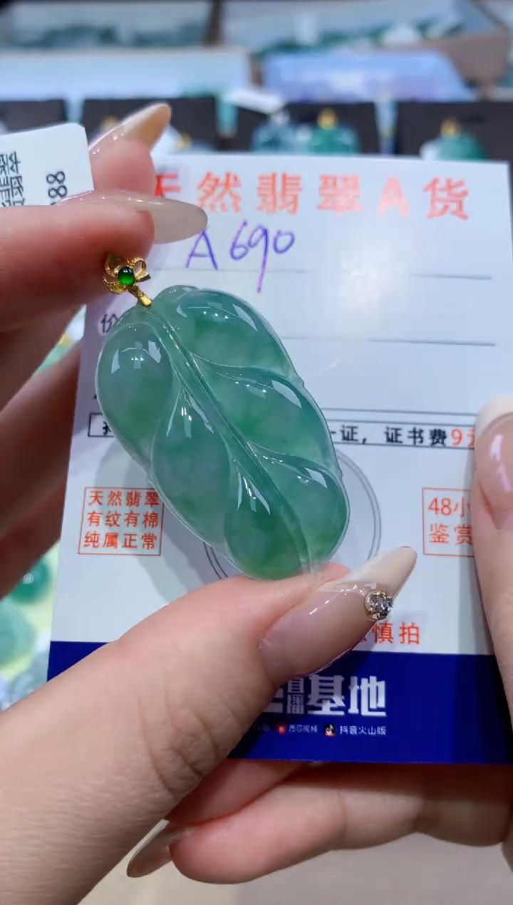 颈饰18K金镶嵌翡翠天然缅甸翡翠A货挂件 