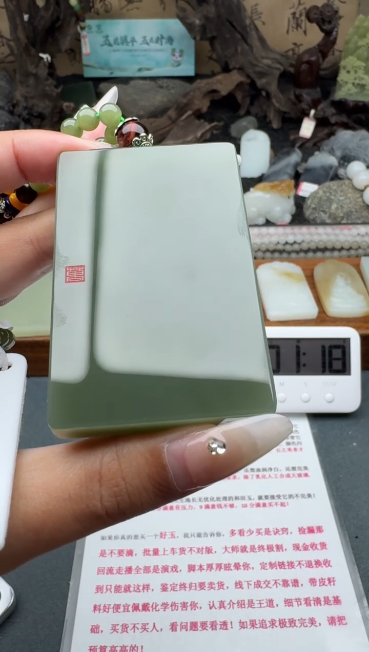 和田玉未镶嵌颈饰1