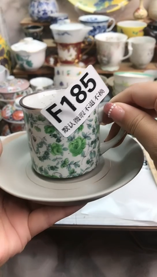 瓷片孑*新号开播 全场20元包邮J185