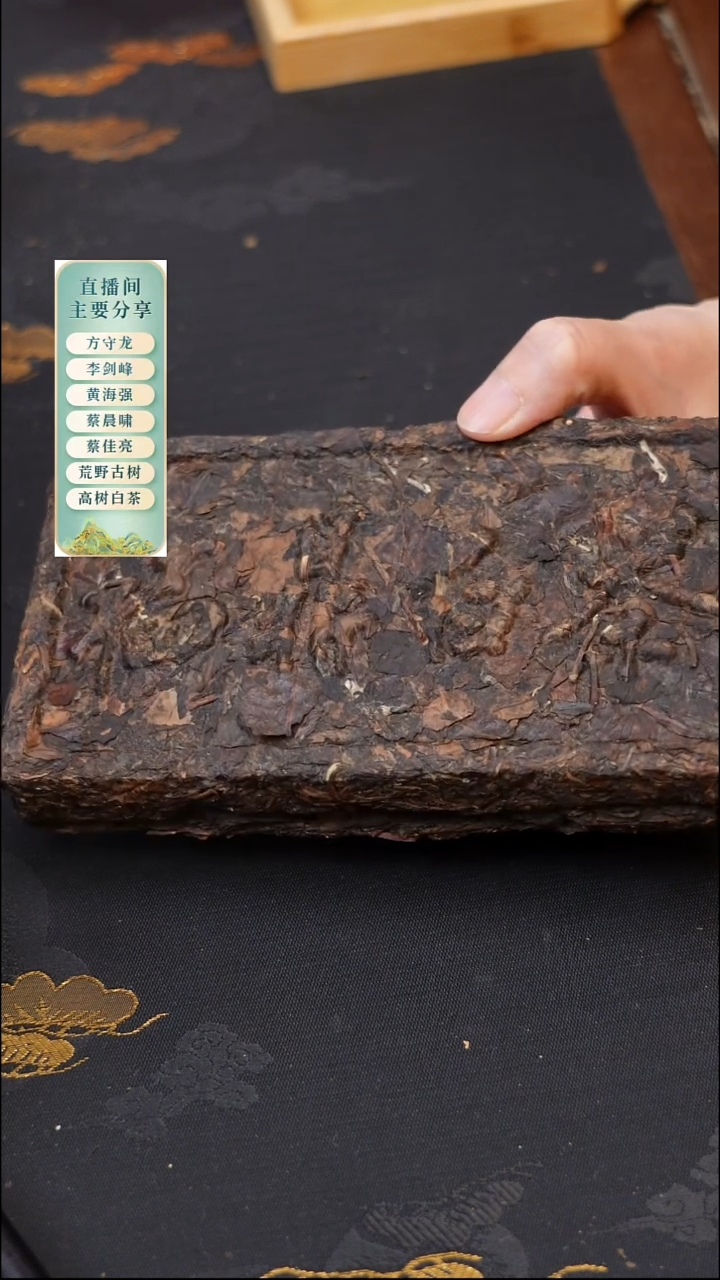 2009年重磅紧压砖，醇厚蜜甜！2泡茶