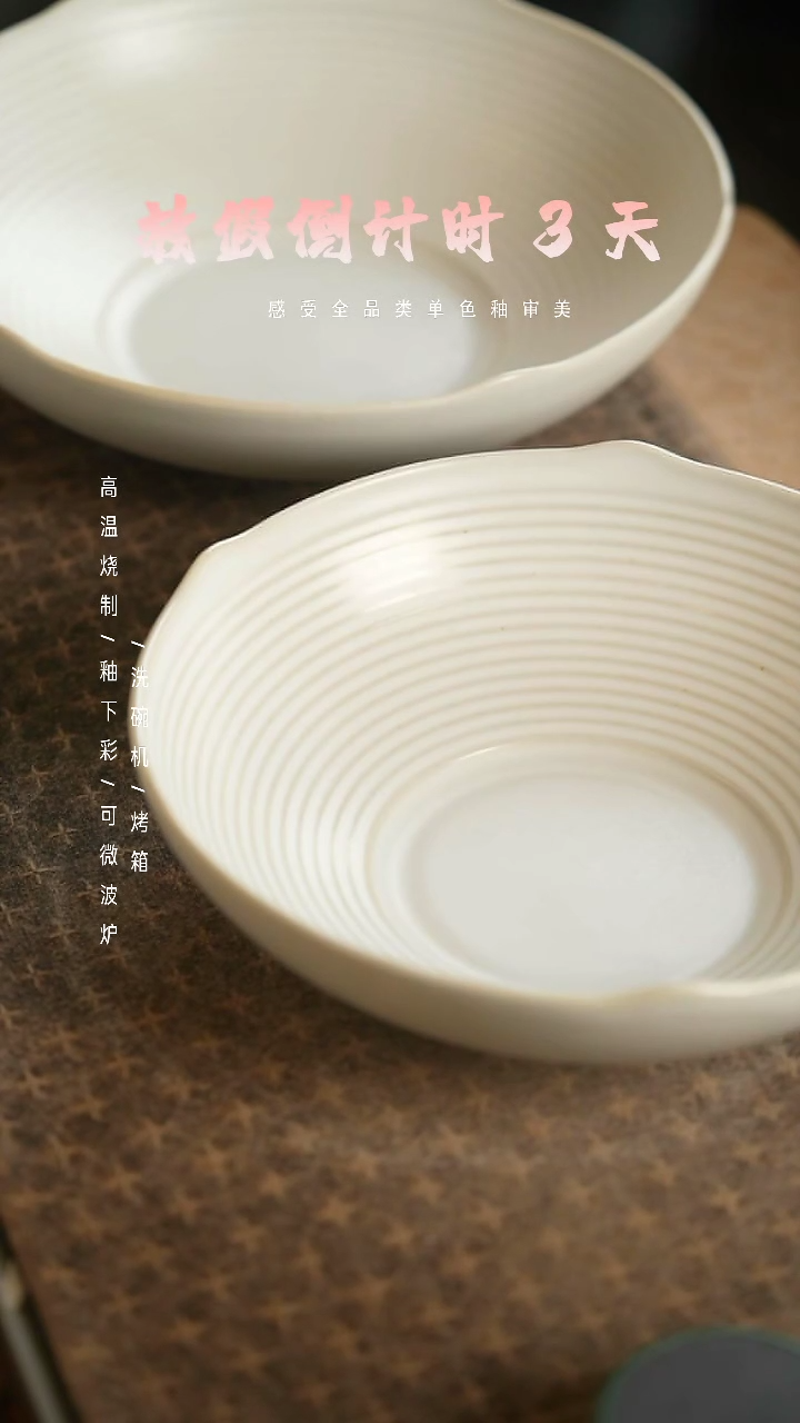 【闪购商品】陶栖居生活手工手作@@A194