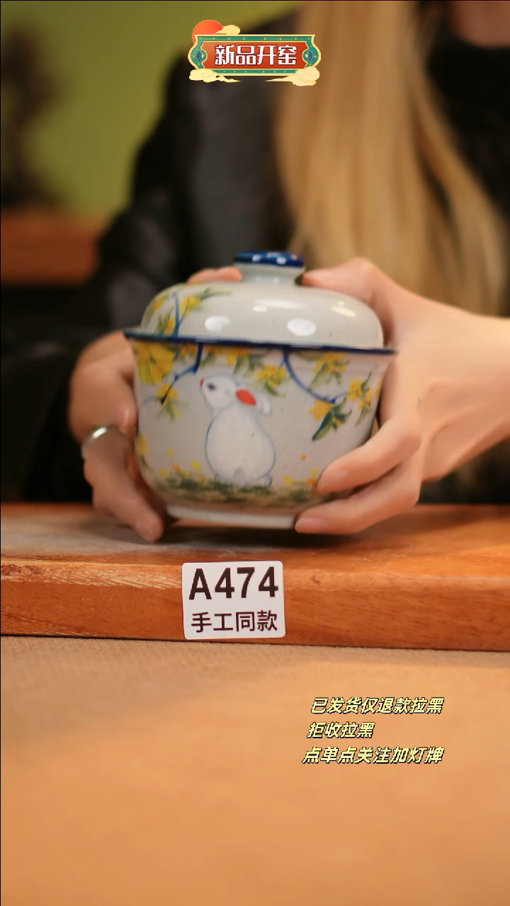 【闪购商品】其他A474窑林瓷业瓷器