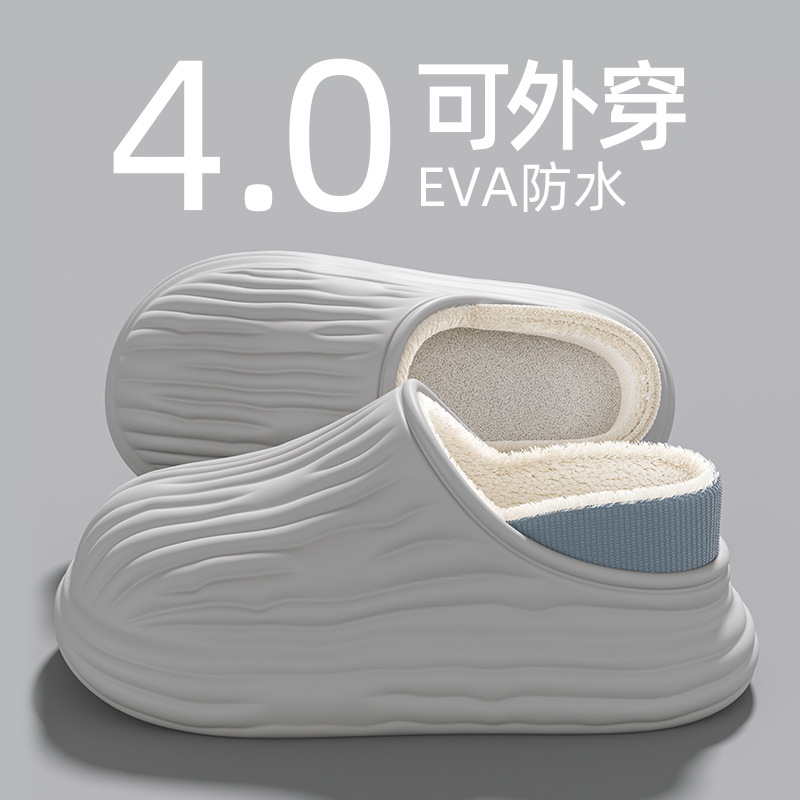 酷如意防水包跟棉拖鞋男士冬季2025新款居家外穿加绒加厚情侣棉鞋