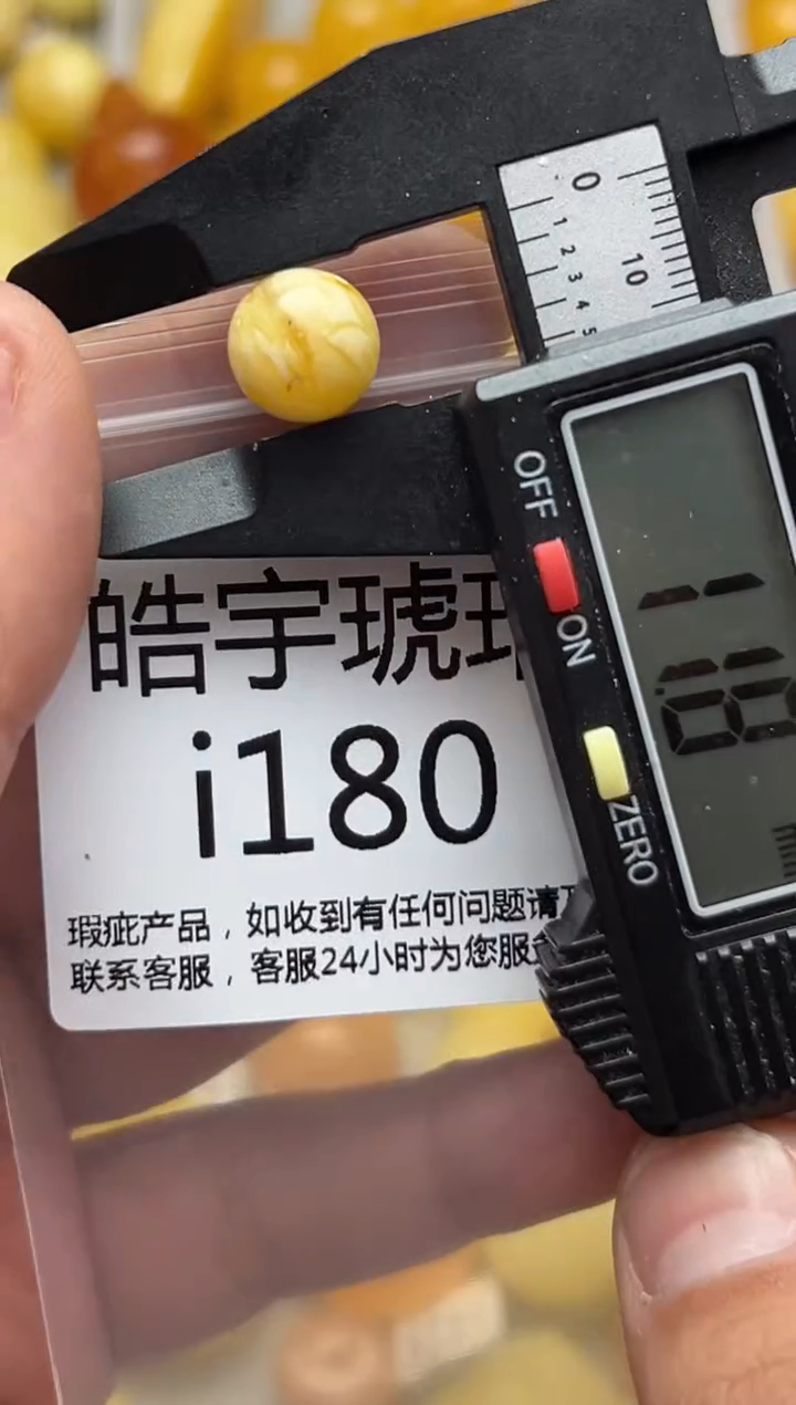 裸石蜜蜡未镶嵌天然蜜蜡微瑕珠子 假一赔万