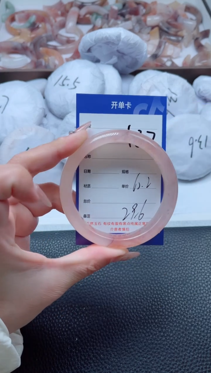 【闪购商品】石英质玉手镯未镶嵌137-60