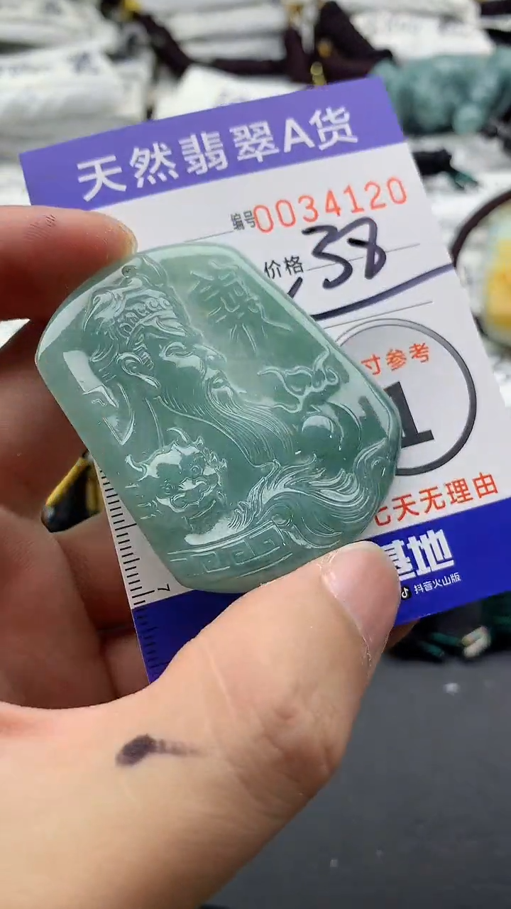 【闪购商品】翡翠未镶嵌颈饰555555555555