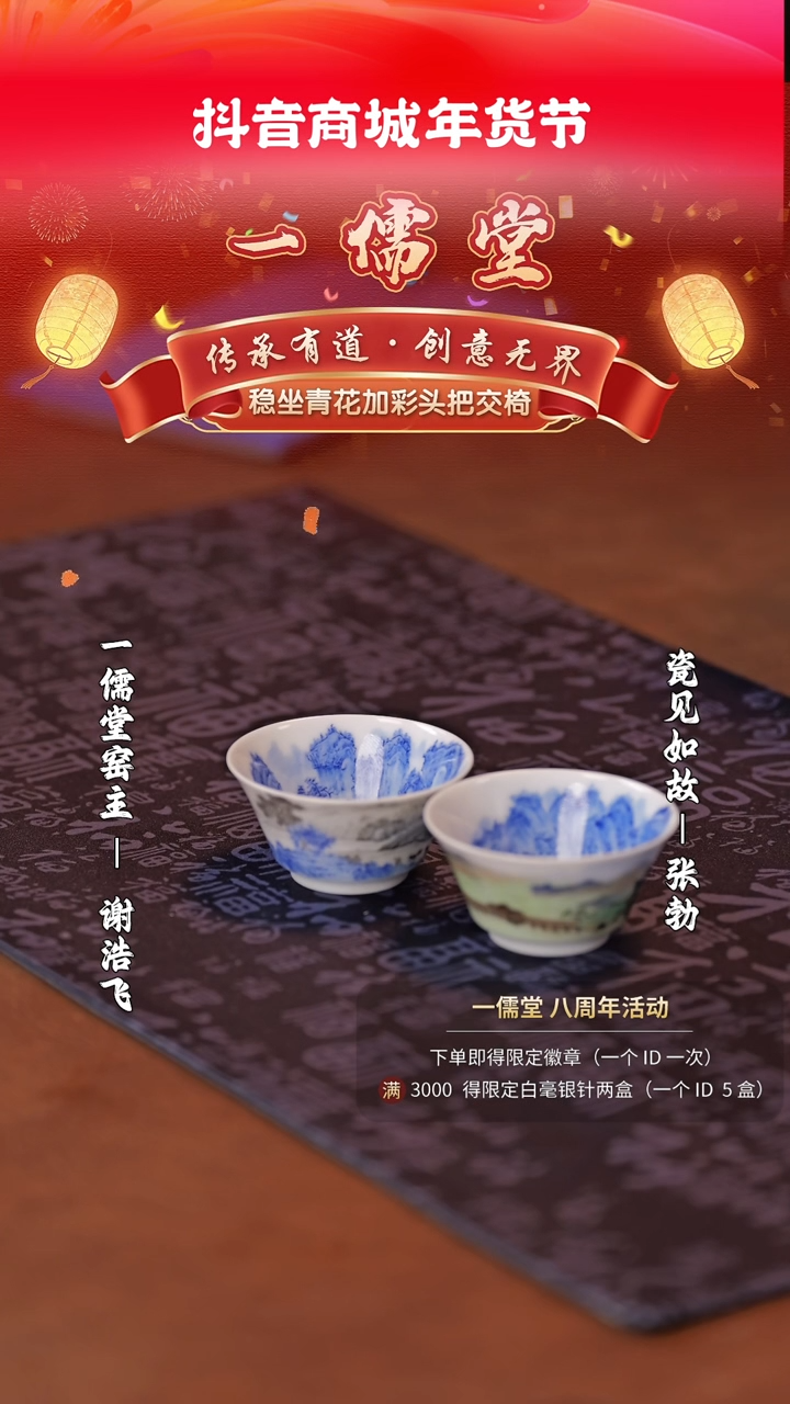 【闪购商品】其他瓷见如故好物分享@@yrt215