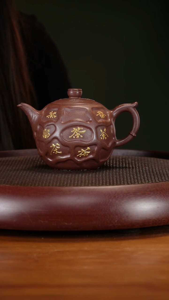 茶壶紫砂158QYL禅茶 底槽清450cc