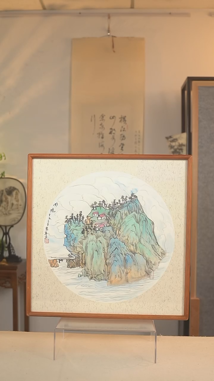 国画张老师 山水 一尺画框