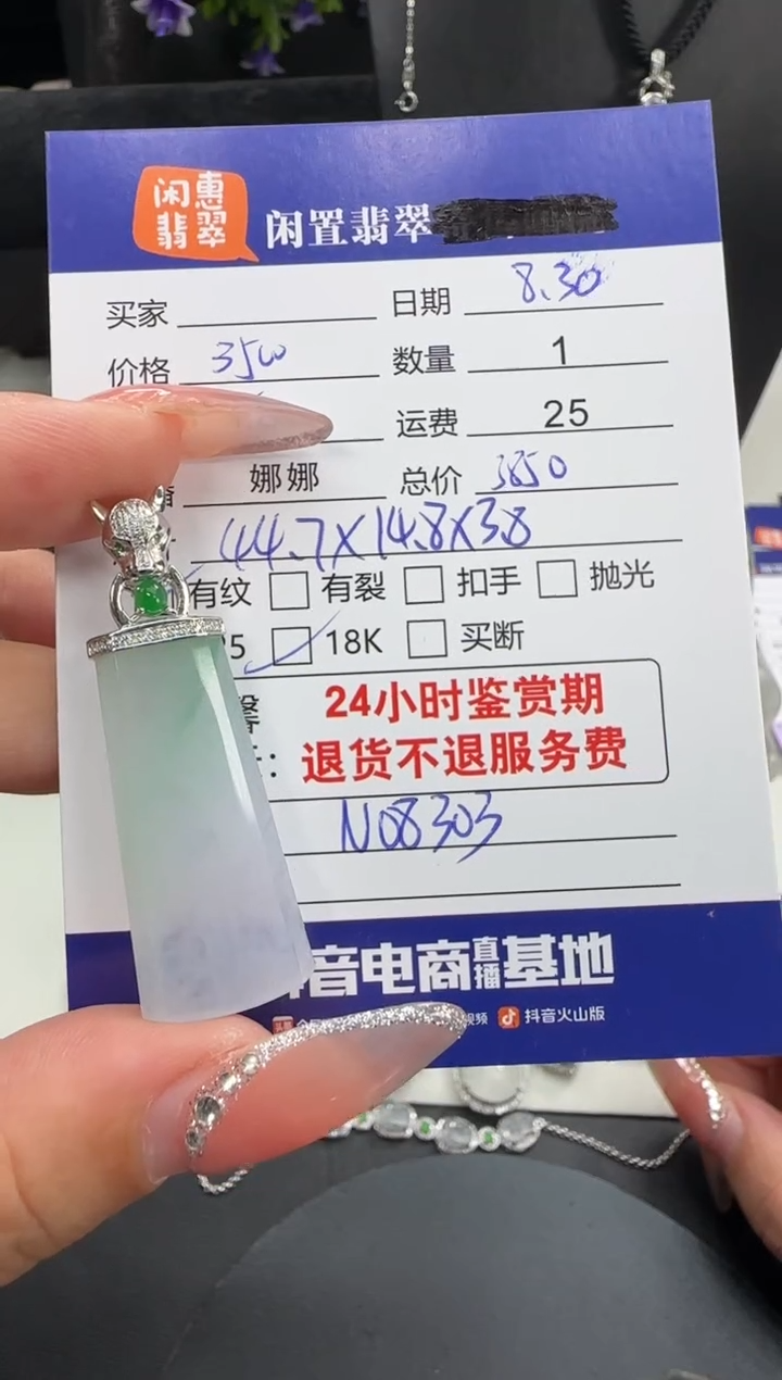吊坠(不含链)18K金镶嵌翡翠翡翠吊坠