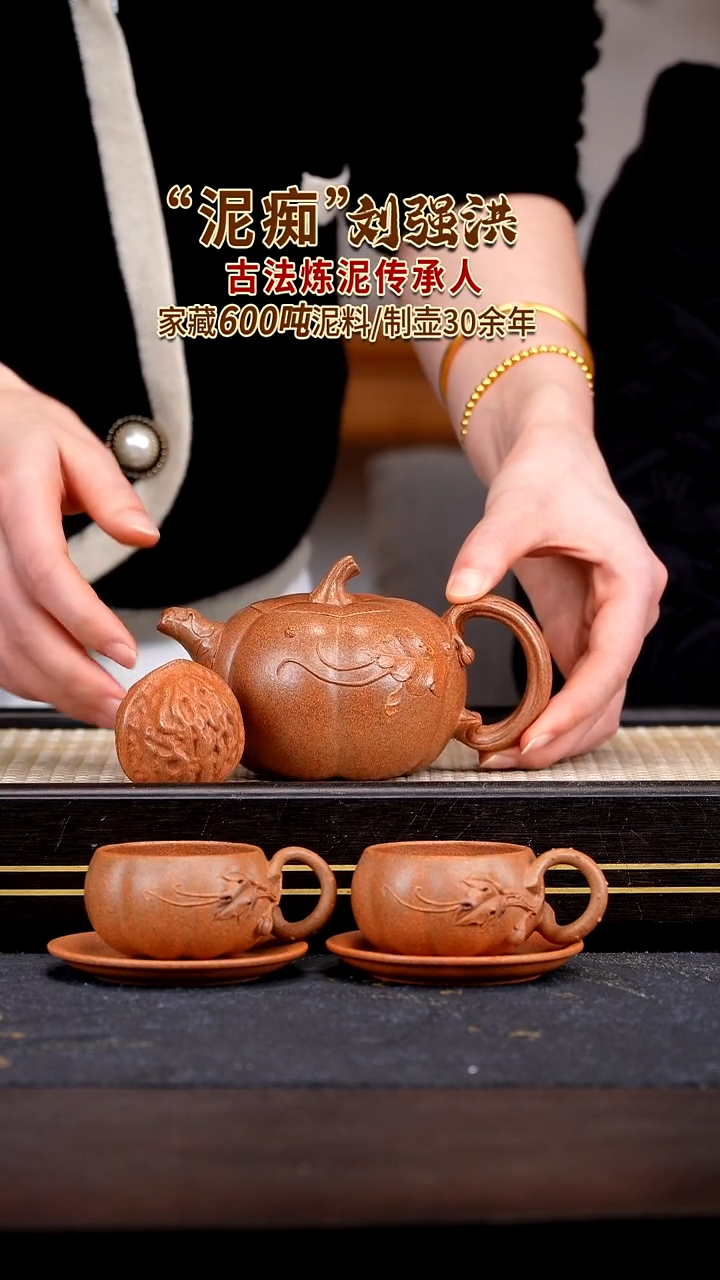 茶壶紫砂宜兴紫砂壶