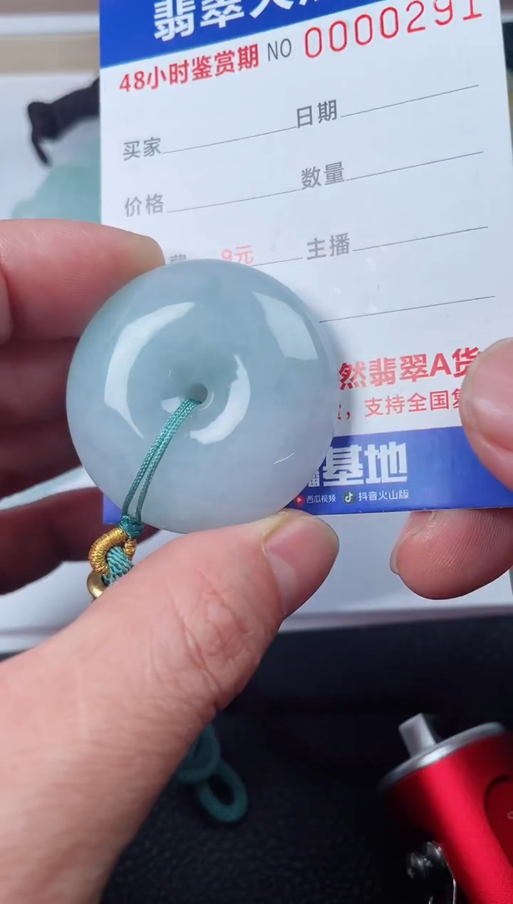 【闪购商品】翡翠颈饰未镶嵌多样性发货发一件