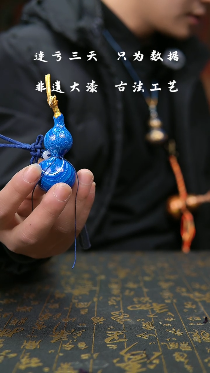 【闪购商品】594--微瑕葫芦不退不换