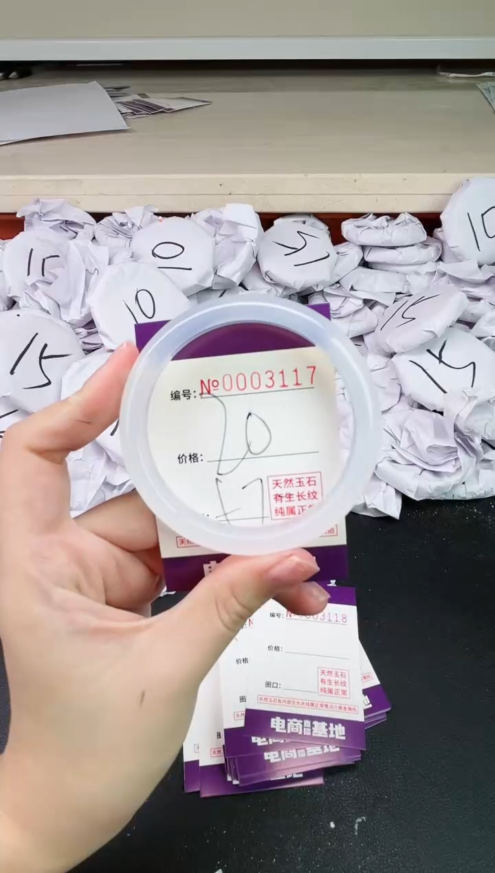 【闪购商品】玛瑙/玉髓手镯未镶嵌3117