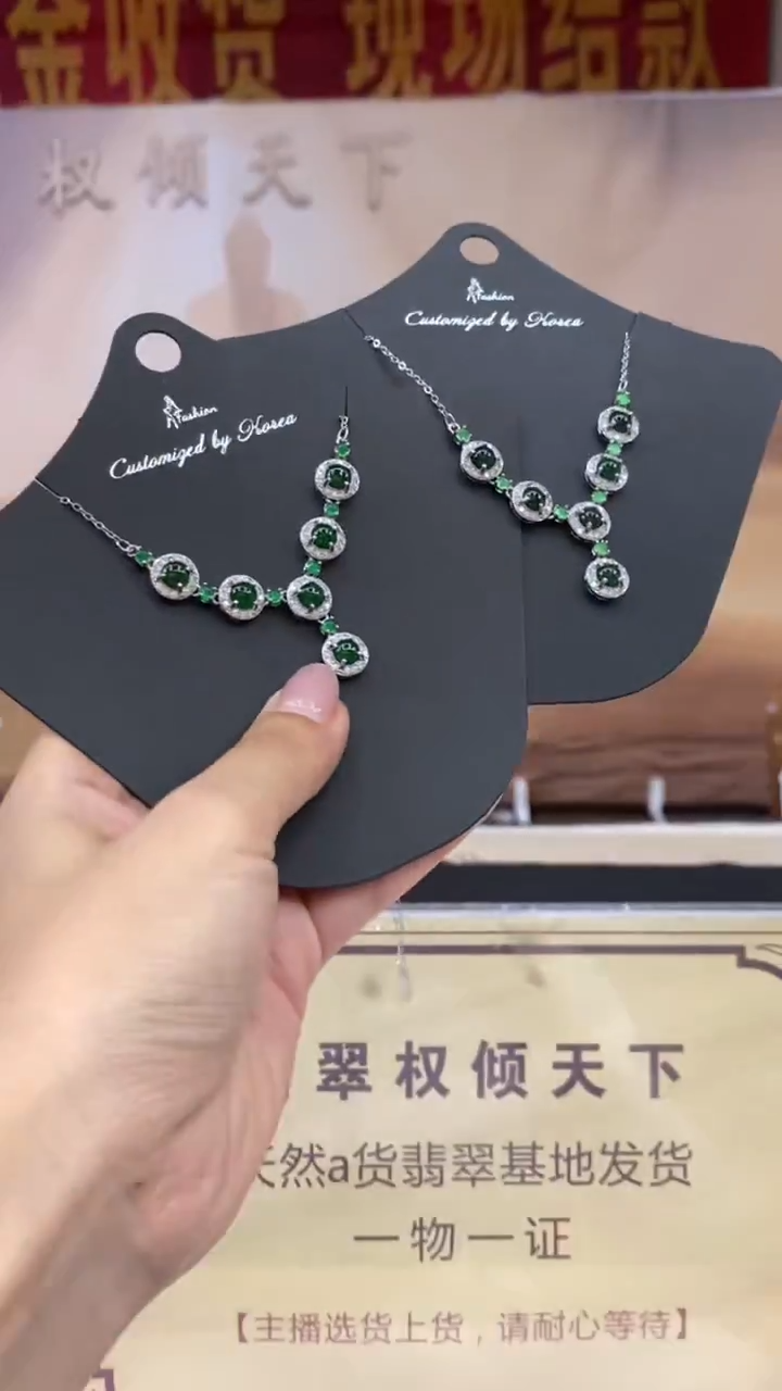 颈饰未镶嵌翡翠多样性发货【只发一件】*q26