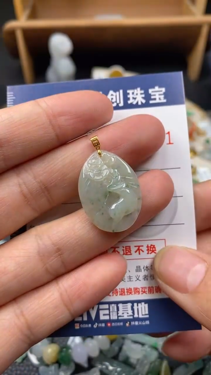 【闪购商品】翡翠颈饰18K金镶嵌翡翠净货27661