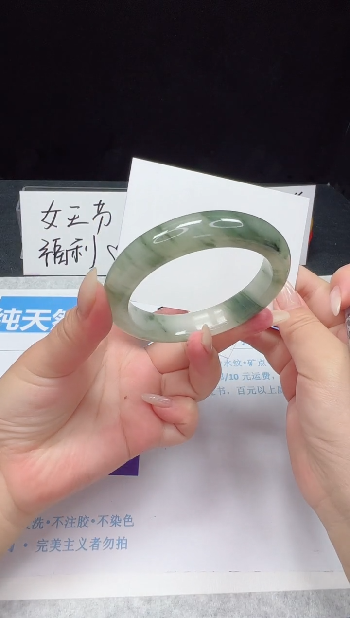 【闪购商品】石英质玉手镯未镶嵌编号：182--58.1圈 天山翠