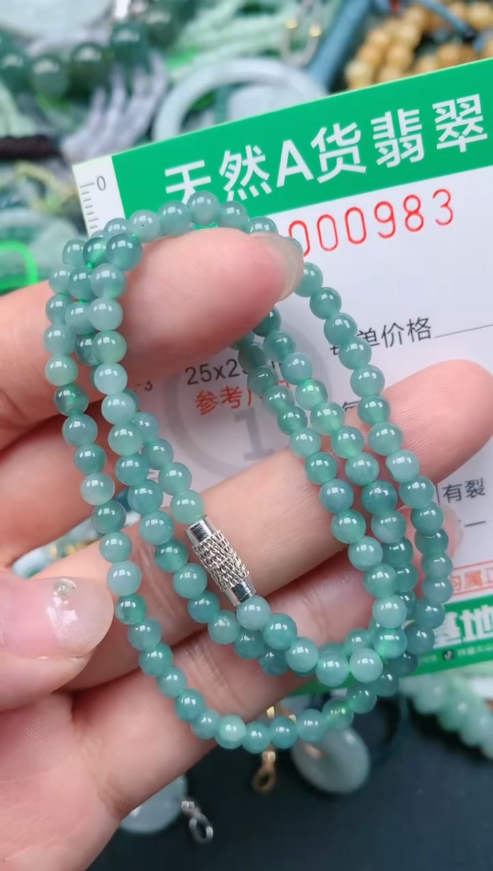 颈饰未镶嵌翡翠.0000983