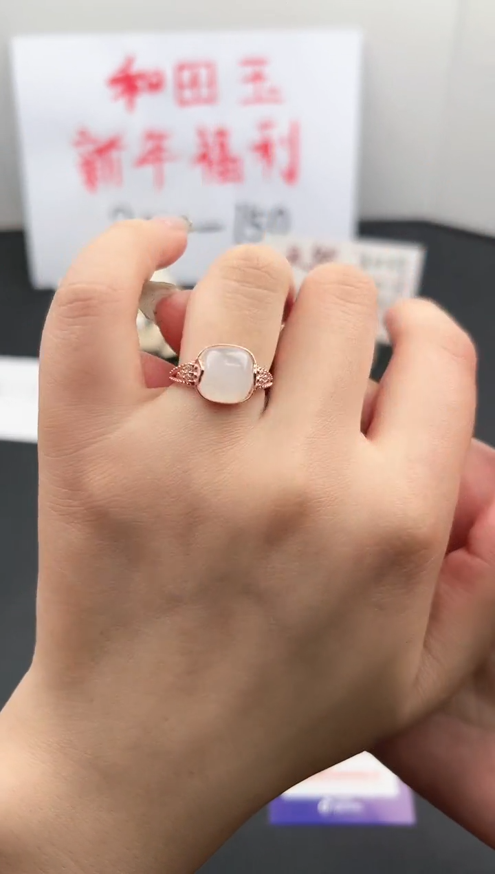 【闪购商品】和田玉戒指未镶嵌微色差M白