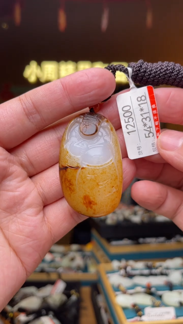 【闪购商品】和田玉吊坠未镶嵌1