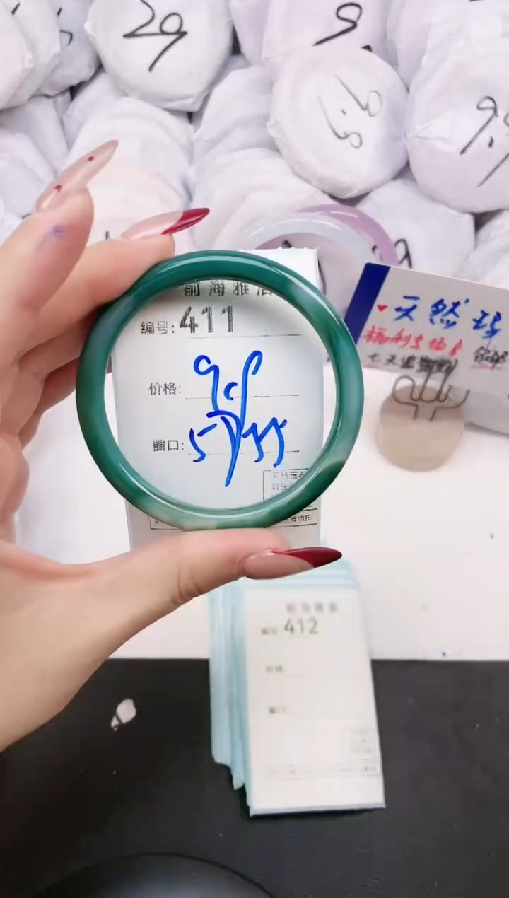 【闪购商品】玛瑙/玉髓手镯未镶嵌411