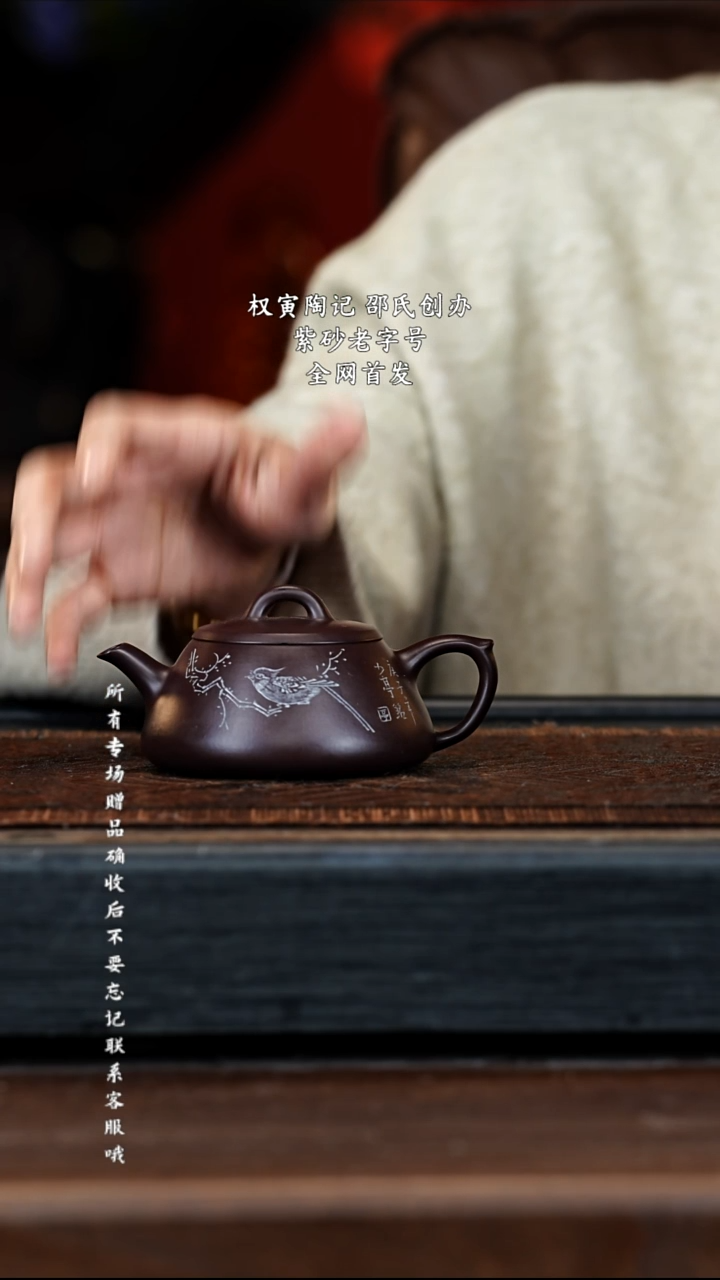 宜兴紫砂QYTJ 紫泥 石瓢 170cc