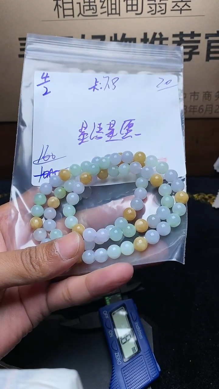 【闪购商品】定制翡翠未镶嵌毛货需精细抛光定制拍一发一
