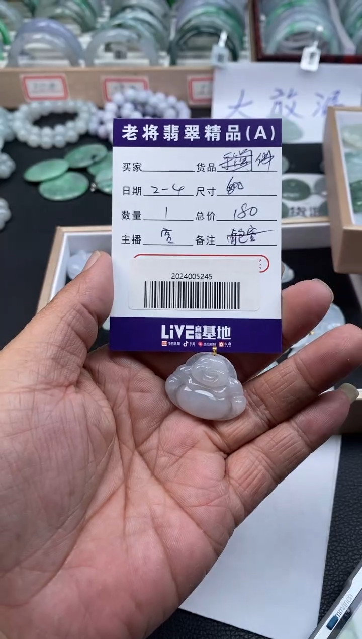 【闪购商品】翡翠颈饰18K金镶嵌//2024005245