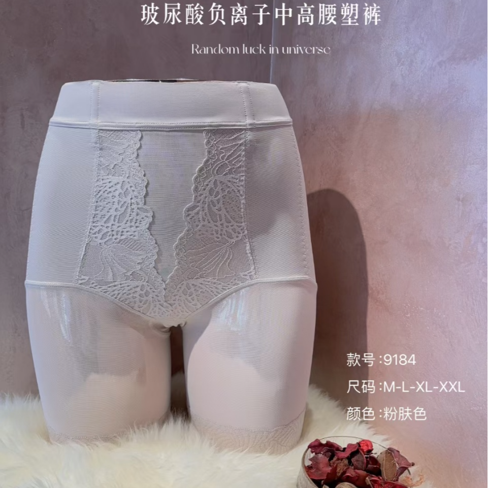 束腰塑形中高腰裤8816提臀内裤瘦身塑身裤收腹塑形裤2025玻尿酸