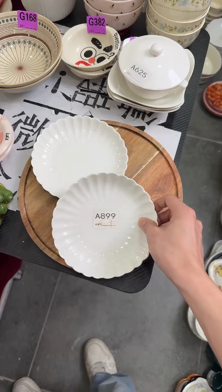 瓷片瓷A899-2个          【微瑕】