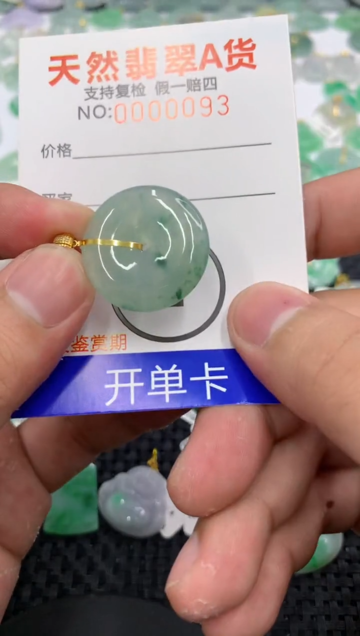 翡翠18K金镶嵌颈饰11111111111