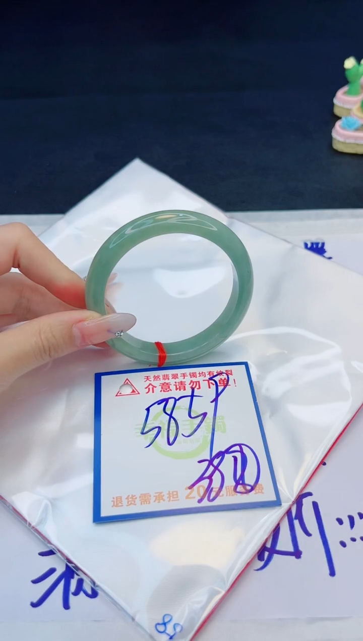 【闪购商品】翡翠手镯未镶嵌，质检证书图片色彩偏黑白