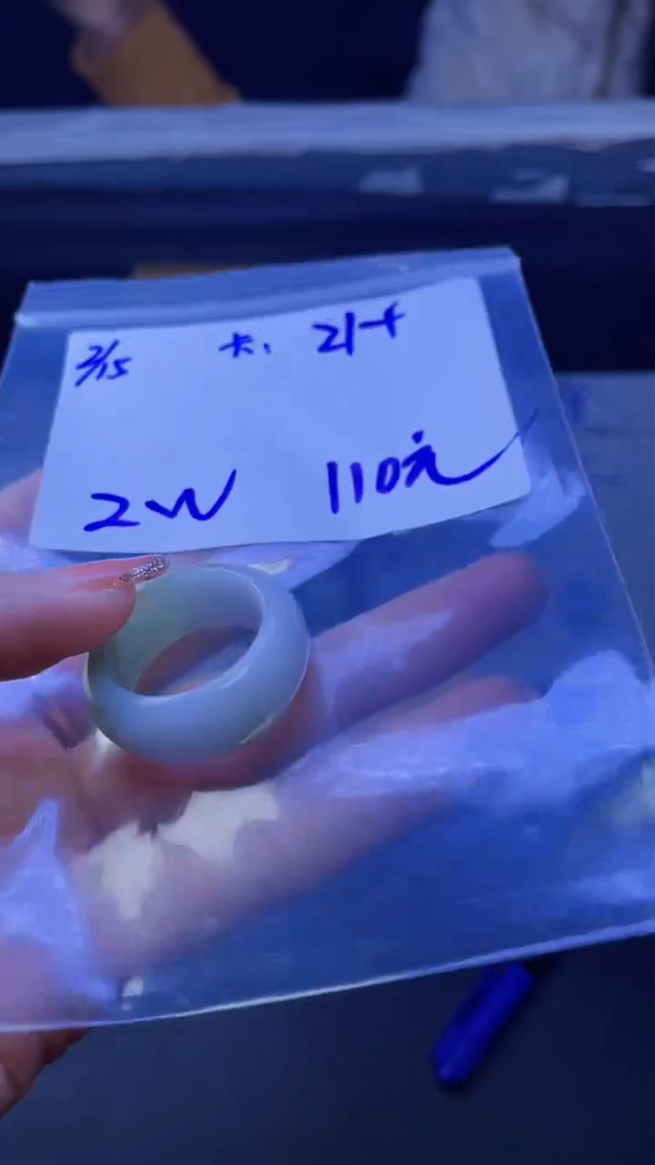 【闪购商品】定制翡翠未镶嵌珠串