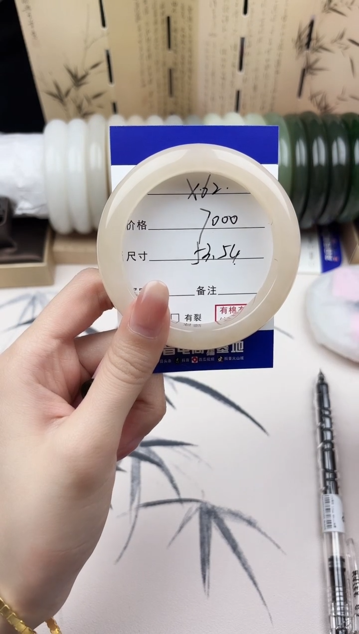 【闪购商品】和田玉手镯未镶嵌62