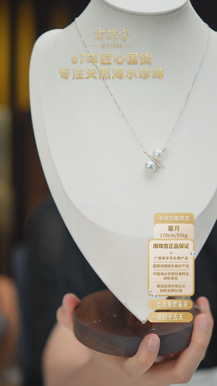 颈饰银S925镶嵌海水珍珠9-10mm