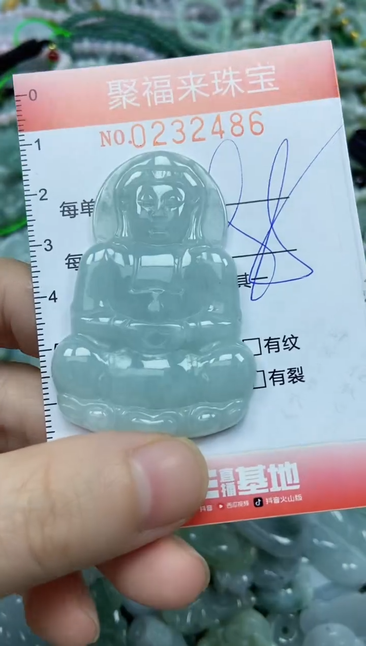 颈饰未镶嵌翡翠闪购0232486