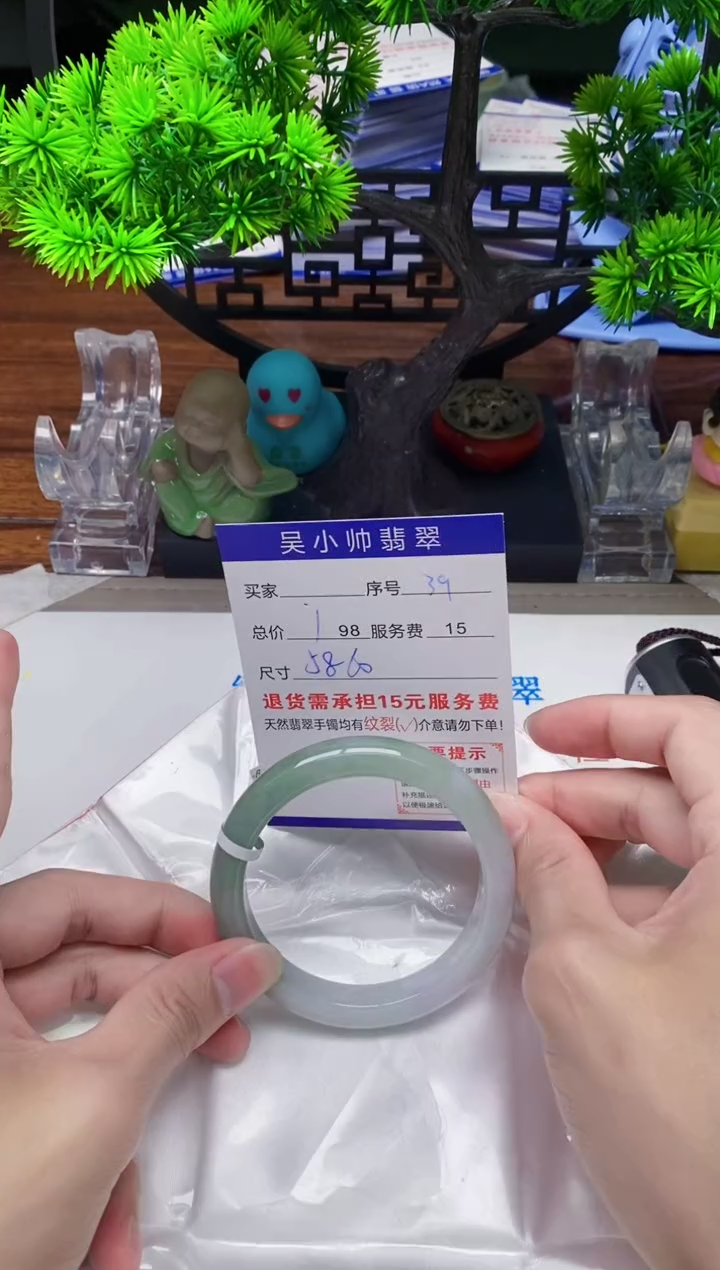 【闪购商品】翡翠手镯未镶嵌39天然A货翡翠需包容瑕疵，介意慎拍