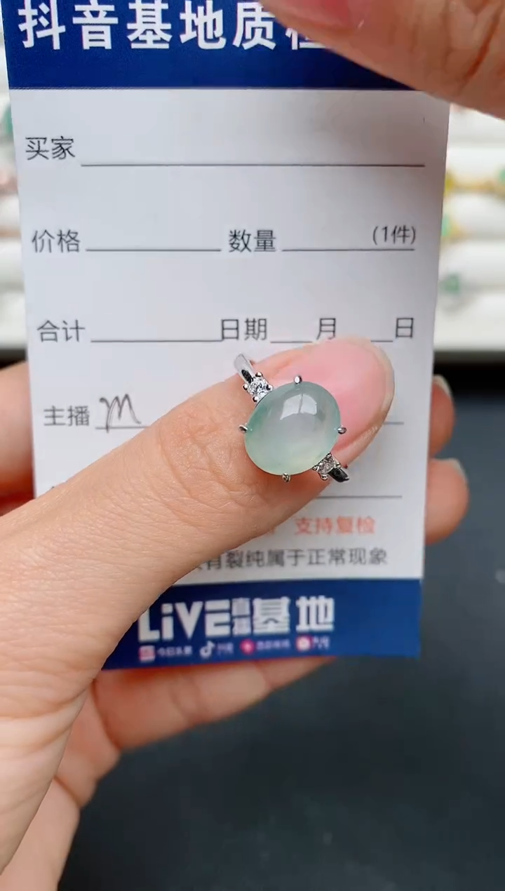 【闪购商品】翡翠戒指银S925镶嵌......
