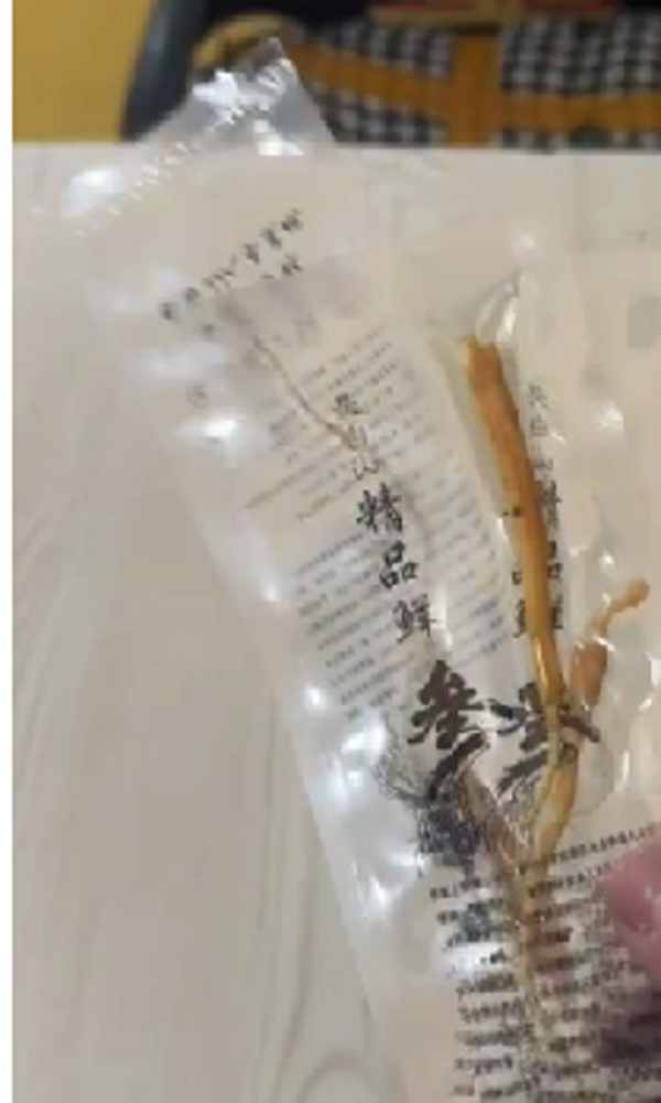 精选人参2g真空包装食用