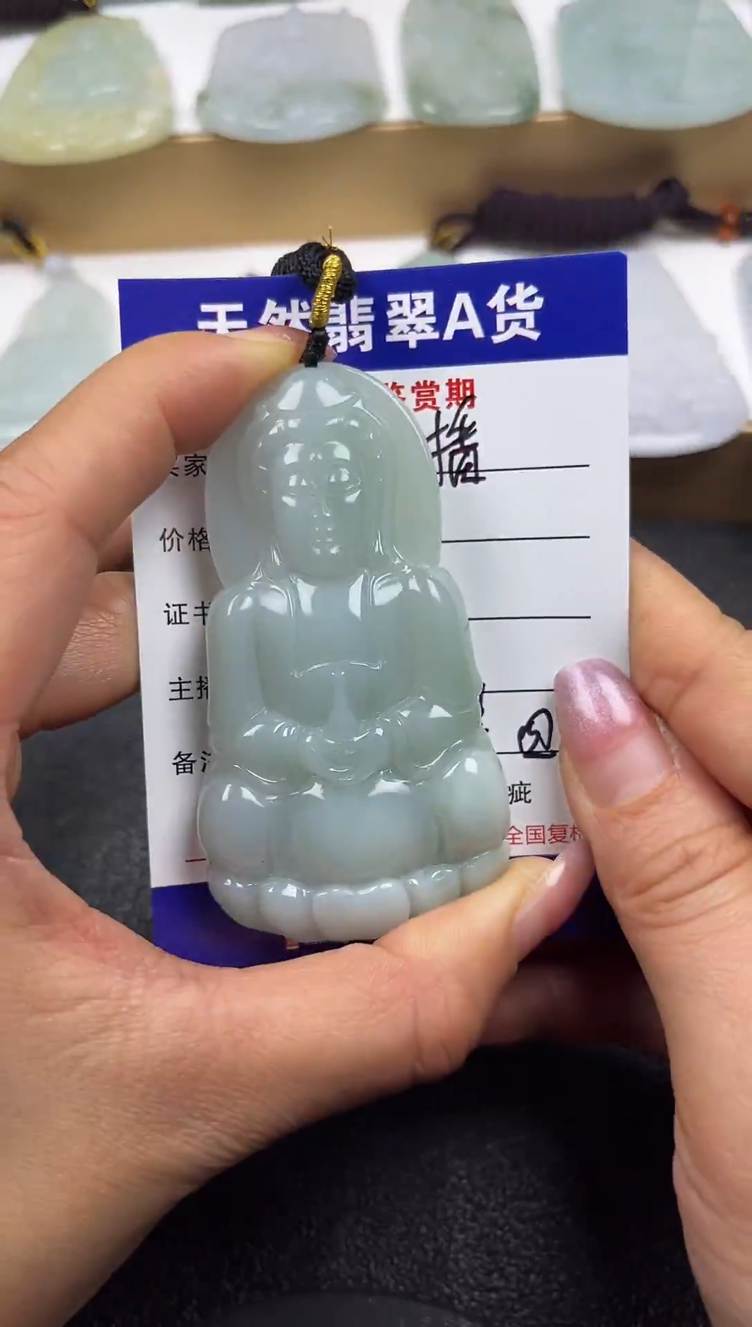 颈饰未镶嵌翡翠              