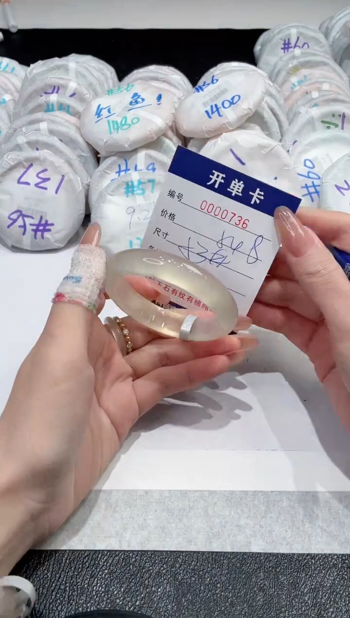 【闪购商品】玛瑙/玉髓手镯未镶嵌-736