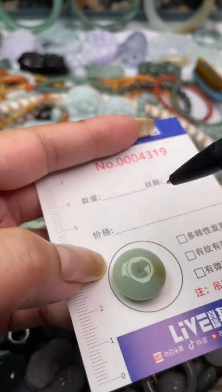 吊坠(不含链)未镶嵌翡翠1