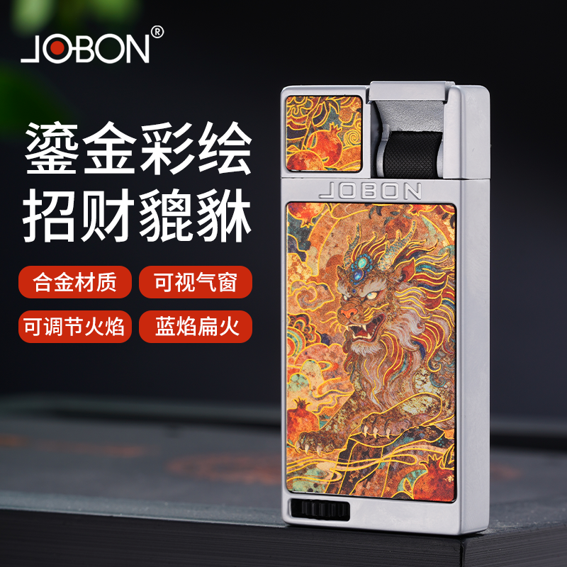中邦新款鎏金金缠貔貅纤薄扁火防风可充气个性高档男士打火机