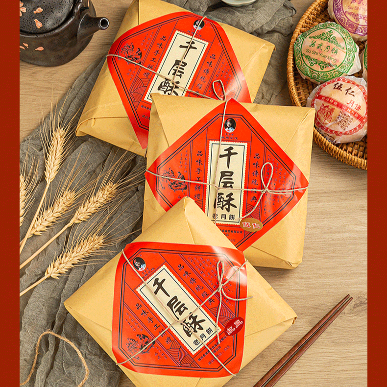 李金芳手工月饼千层酥礼盒装（四种口味）