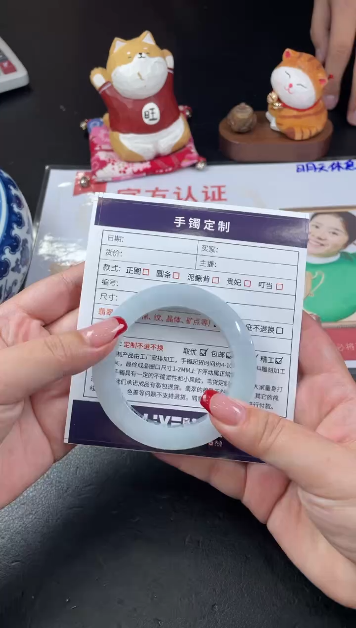 【闪购商品】定制翡翠手镯未镶嵌SZAAS05DZS