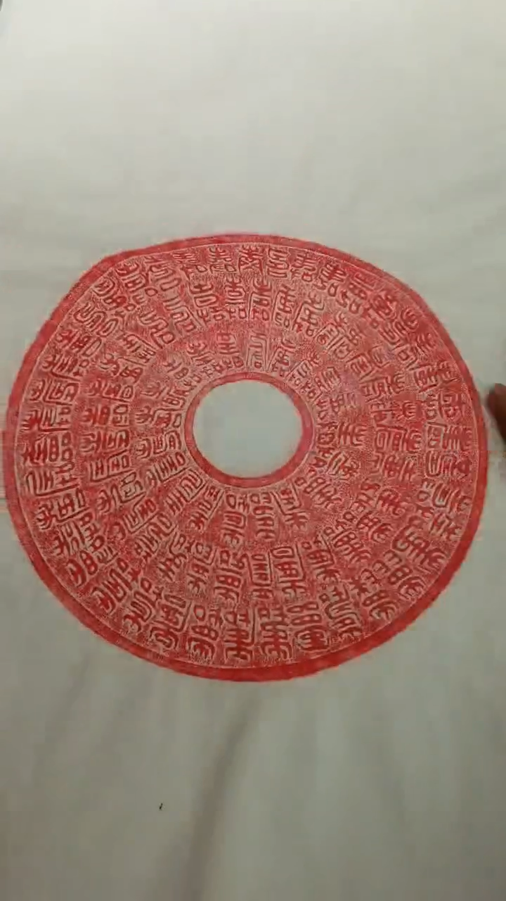 【闪购商品】昌化石印石百寿图