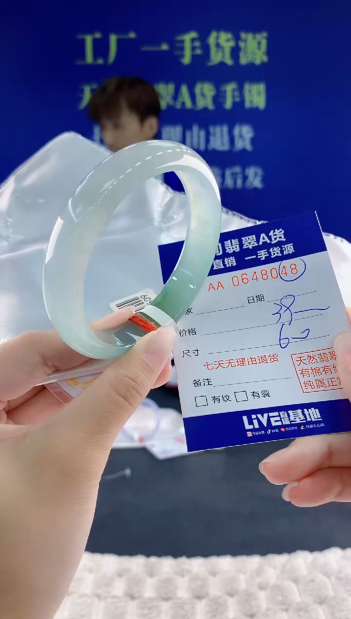 翡翠手镯未镶嵌48天然翡翠A货