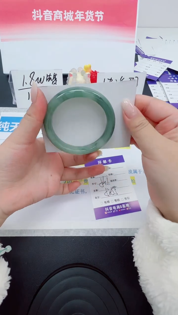 【闪购商品】石英质玉手镯未镶嵌编号：114--54.1圈 天山翠