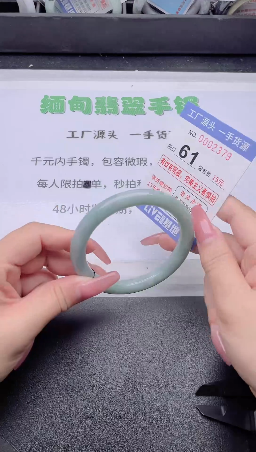 未镶嵌手镯翡翠翡翠手镯未镶嵌4