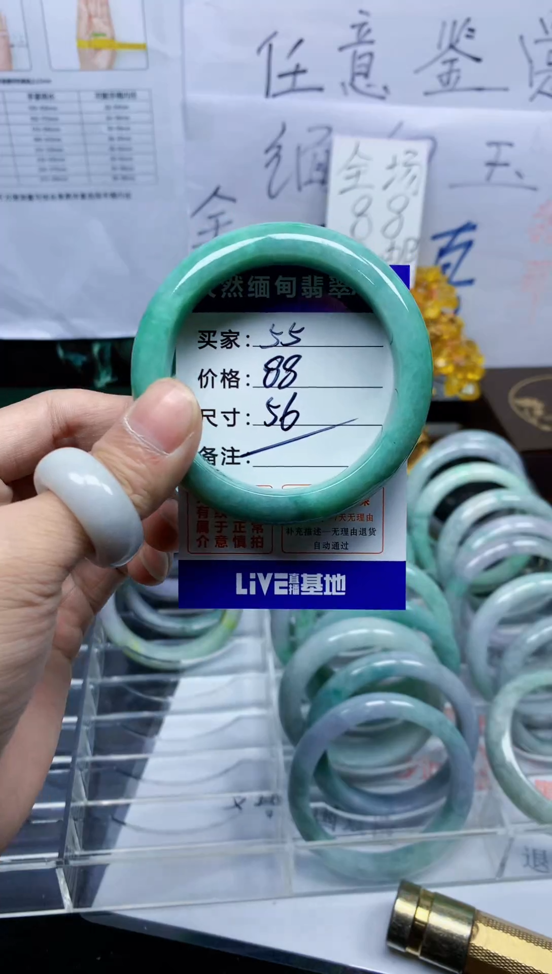 未镶嵌手镯翡翠55